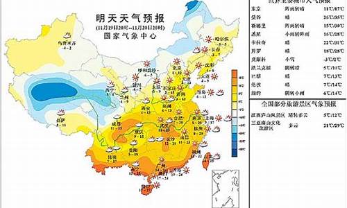 明天邛崃天气预报_明天邛崃天气预报24小