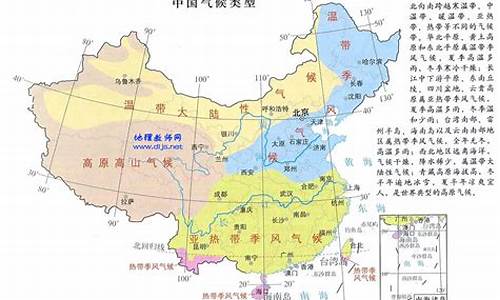 三类气候区是指什么地区_气候类型3是什么