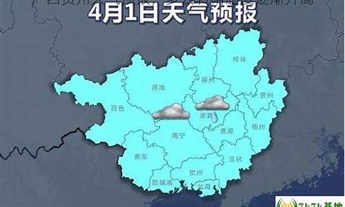 广西贺州天气预报未来15天_广西贺州天气