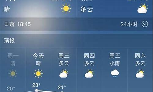 西安天气预报详情24小时_西安天气预报详情