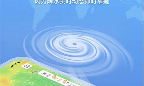 上海精准天气预报24小时_上海精准天气预