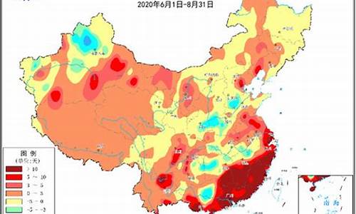 陕西省近日天气_陕西省最新天气