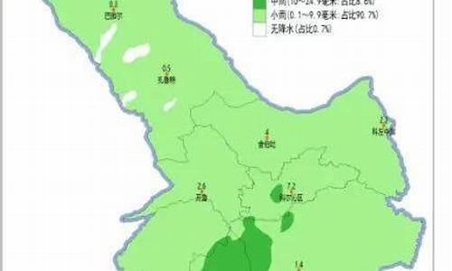 扎鲁特旗天气预报七天查询_扎鲁特旗天气预报一周查询