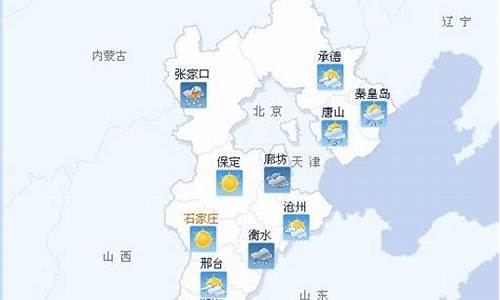 河北沧州天气预报15天查询结果_河北沧州天气预报15天查询结果