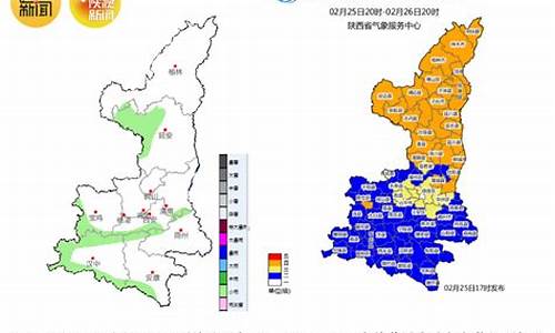 陕西大荔天气预报_陕西大荔天气预报7天