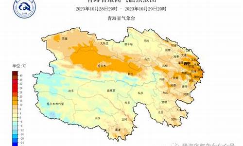 西宁未来30天天气预报_西宁未来30天天