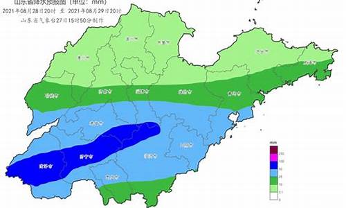 山东天气怎么样_山东天气怎么样今天