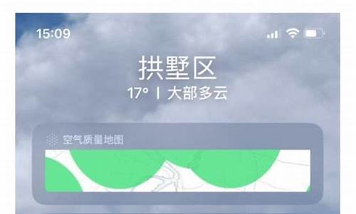 天气预报降水概率_天气预报降水概率什么意思