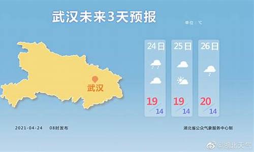 湖北省十堰天气预报30天_湖北省十堰天气