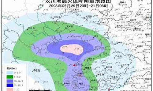 汶川天气预报7天一周气温_汶川天气预报7天