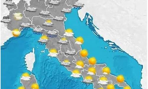 意大利米兰天气预报30天查询结果_意大利