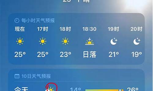 看天气预报老是弹出拼多多怎么取消_天气预