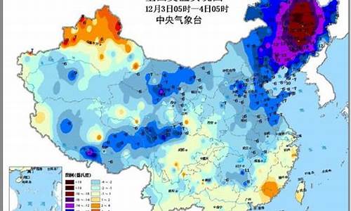 今晚开始我省迎来雨雪天气_未来冷空气最新消息