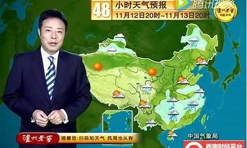 准时天气预报_天气预报按小时