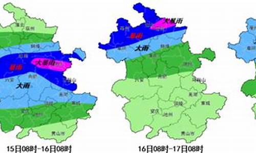 淮南天气预报一周天气情况_淮南天气预报一周7天10天15天