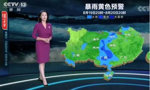 永昌天气24小时预报_永昌天气