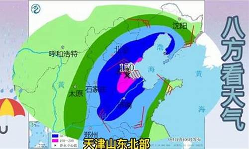 黄骅市天气预报_黄骅市天气预报今天