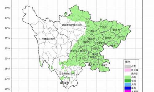 四川天气预报40天查询百度百科_四川天气