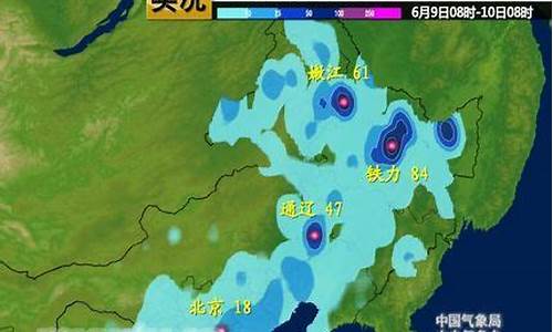 黑龙江铁力天气预报130天天气_黑龙江铁力天气预报