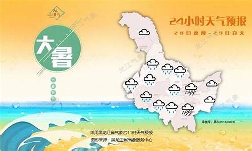 百度大庆市天气预报_大庆市天气预报10天