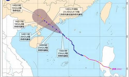 深圳台风实时最新消息今天到达深圳市时间_