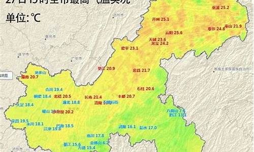 云阳天气预报15天查询精准_云阳天气预报