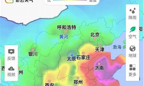 今天的天气几点下雨几点停_今天天气预报几