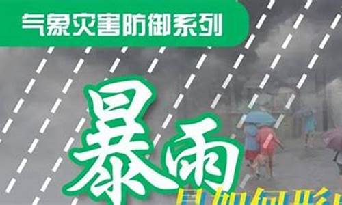 吉林大暴雨最新通知今天_吉林特大暴雨预警