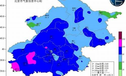 张家口天气预报15天查询免费_张家口天气预报15天查询