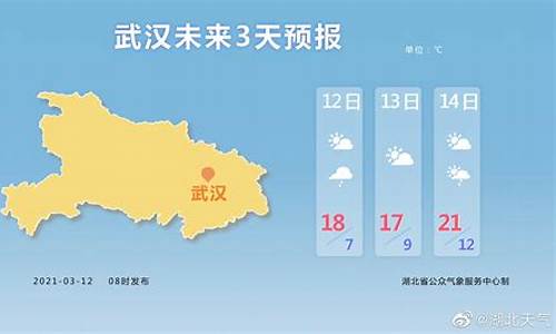 湖北天气预报荆州_1万秒等于多少分