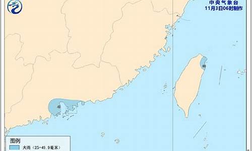 珠海台风最新消息台风路径查询_珠海台风最新消息台风路径