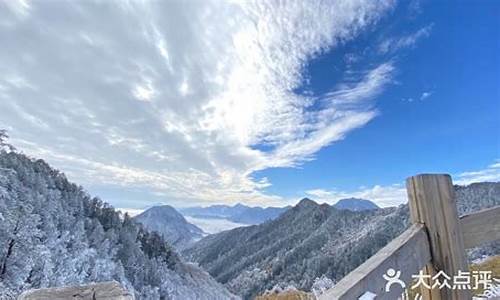 西岭雪山景区天气预报_西岭雪山景区天气预