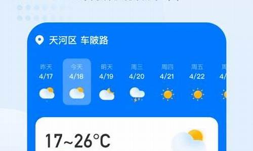 临沂24小时天气预报小时显示_临沂天气2