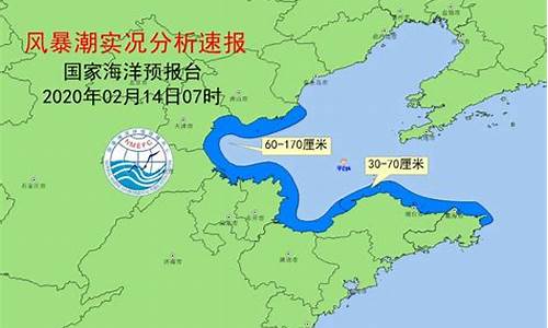 今天渤海湾天气预报_今天渤海湾天气预报查