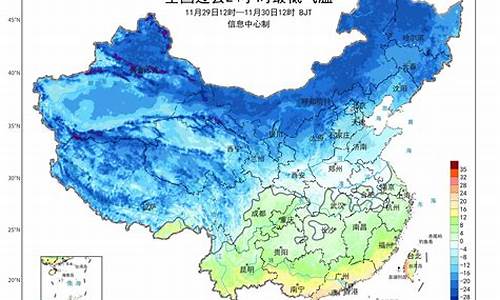 天气温度预测_气象局气温预测