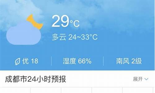 招远30天天气预报_20天气预报20天查询招远