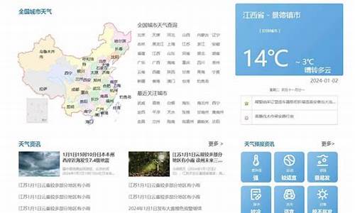 赣州天气预报查询一周_百度赣州天气预报