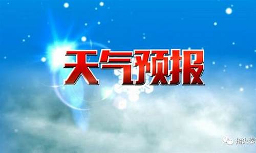 奉节天气预报15天查询结果_奉节天气预报