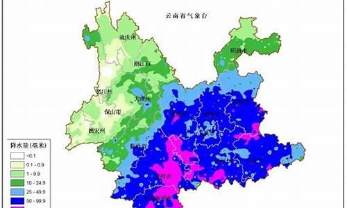 云南天气预报7天_云南省红河州天气预报