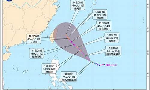 今年台风最新消息第6号台风_今年台风最新消息2021