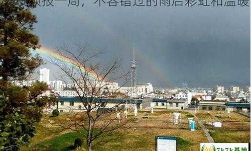 阜宁 天气_阜宁天气预报七天