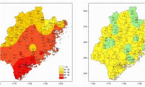 福建天气_福建天气预报15天最新消息