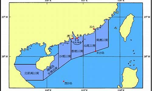 香港海域天气报告_24小时香港华南海域天气预报