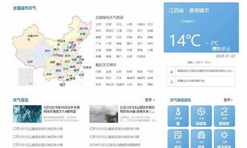 庄河天气预报详情_庄河天气预报查询一周