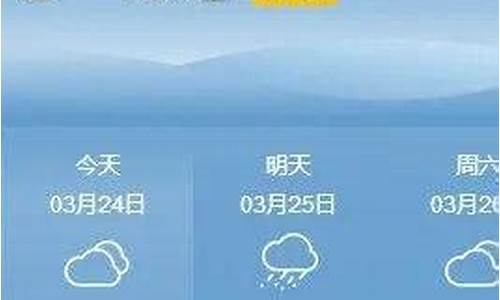 林州天气24明天小时预报_林州天气24小