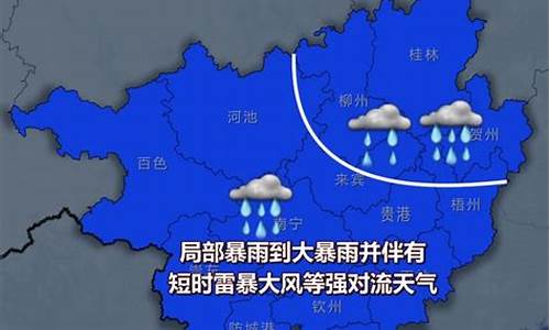 玉林天气预报30天天气_玉林天气预报30天查询