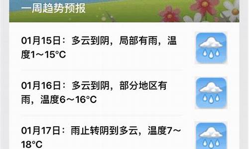 五寨县城天气_五寨县天气预报30天