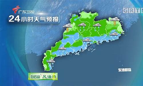 广东天气预报15天查询下载安装_广东天气预报一周7天详情